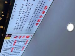 -裕新楼粉面馆·石磨手工粉(四方坪店)