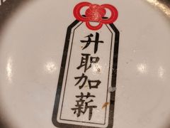 -元气寿司(益田假日广场店)