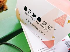 -DEMO黛慕蛋糕(中泰店)
