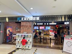-SFC上影百联影城(虹口店)