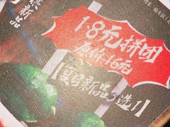 -楠火锅(太古里总店)