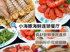 -三亚南山文化旅游区