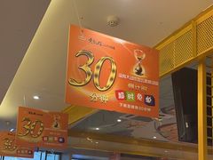 -黄记煌三汁焖锅(金凤万达广场店)