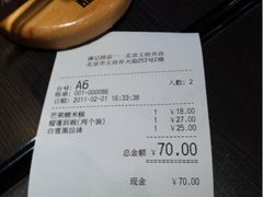 -满记甜品(王府井北京市百货大楼店)