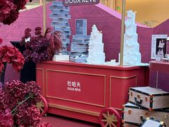 -杜哈夫DOUX RÊVE·生日蛋糕(日月光店)