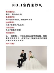 -喜爱高定婚纱摄影
