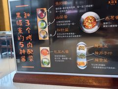 -黑豚黨韩国烤肉料理(悦然时光店)