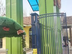 -西部长青自然儿童乐园