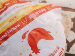 -麦当劳(莒县服务区店)