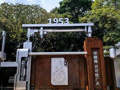 -柳州工业博物馆