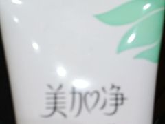 -学习谷日语培训日本留学·多语种外语教学(海淀人大分部)