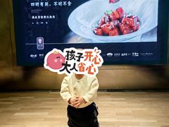 -俏江南·晋文化主题餐厅(中正天街店)