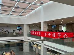 -北京大学-燕南食堂