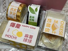 -欢牛蛋糕屋(城西店)