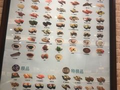 菜单-京樽回転寿司(奥林匹克店)