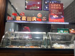 -西区老大房(陕西北路店)