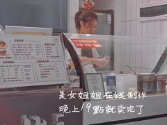 -金块块云南小吃