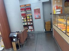 -祥禾饽饽铺·中式糕点(北京来福士店)