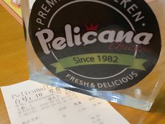 -Pelicana百利家炸鸡(江南西名店城店)