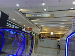 -万宝财富商业广场