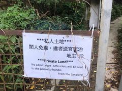 -南丫岛