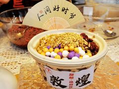 -沙州食驿·非遗小吃夜市