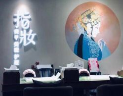 -禾颜社·精致美容