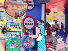 -首创奥特莱斯(西安店)