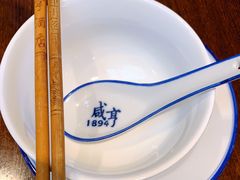 -咸亨酒店•非遗绍兴菜•中华老字号(堂吃餐厅)