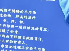 -丝路伊兰·兰州牛肉面(马连道店)