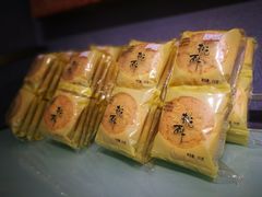 桃酥-Caidie Bakery采蝶轩(翠微店)