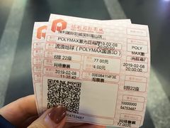-保利国际影城(保利文化广场店)