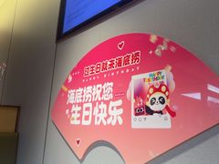 -海底捞火锅(汕头苏宁广场店)