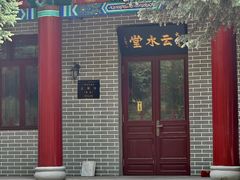 -大乘寺