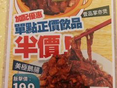 -永盈茶餐厅(江南大道中店)