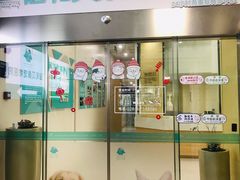 -谐和贝康宠物医院24小时·宠保定点(急重症转诊中心)