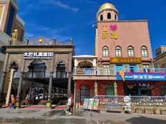 -新疆国际大巴扎