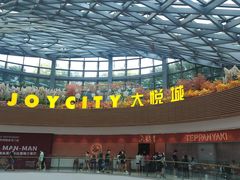 -吉布鲁牛排海鲜自助(成都大悦城店)
