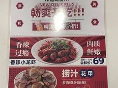 -嘉和一品粥(政府街店)