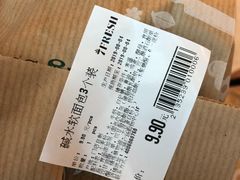 -7fresh七鲜(大族广场店)