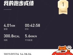 -乐刻运动健身(南山西丽366大街店)