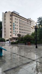 -河南中医药大学第一附属医院·皮肤美容