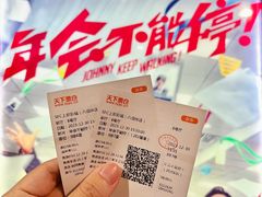 -SFC上影百联影城(八佰伴IMAX店)