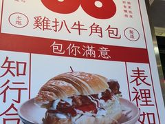 -明腾壹间茶餐厅(新都会花园广场店)