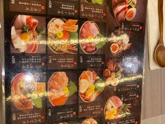 -豊 胜手丼