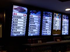 -清真马祥兴菜馆(云南北路店)