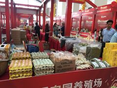 -云幽谷旅游区