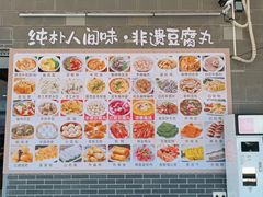 -沙县小吃文化城