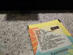-争鲜回转寿司(金桥家乐福店)