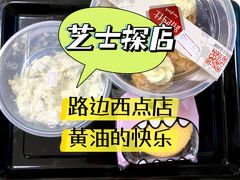 -路西仕·手作西点(气象台路店)